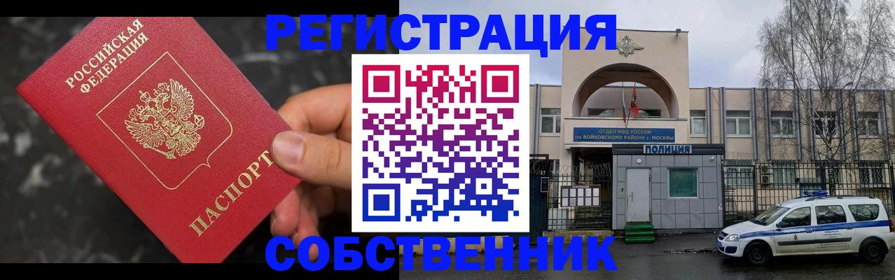 форма 3 в Невеле