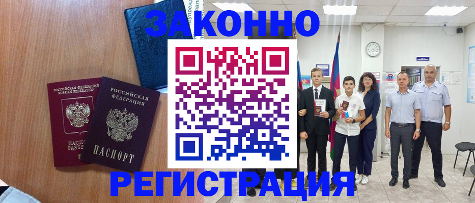 форма 3 в Невеле
