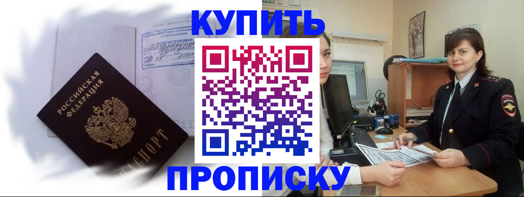форма 3 в Невеле