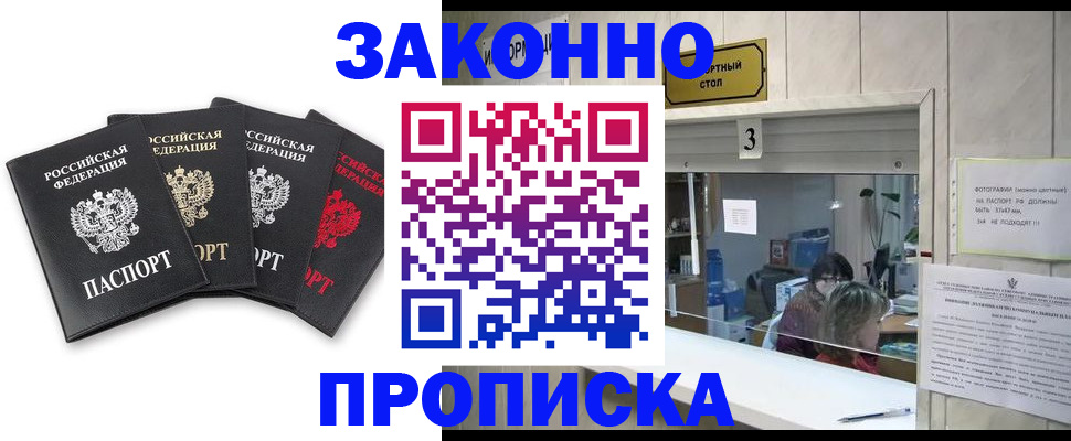 форма 3 в Невеле