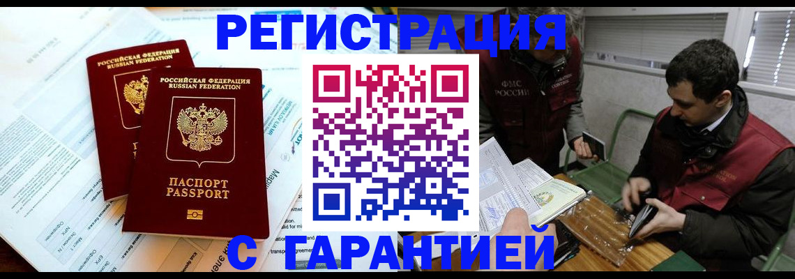 форма 3 в Невеле